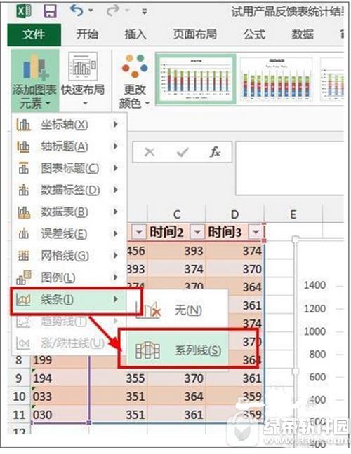 excel柱形图怎么加系列线 excel柱形图增加系列线图文教程4