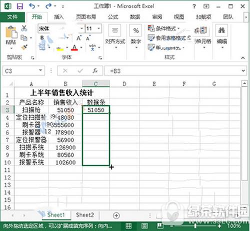 excel数据条怎么设置 excel数据条怎么用方法流程1