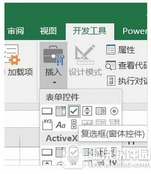 excel动态图表的制作教程 excel怎么制作动态图表1