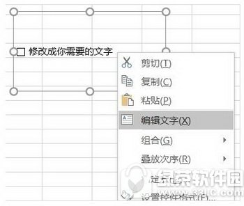 excel动态图表的制作教程 excel怎么制作动态图表2