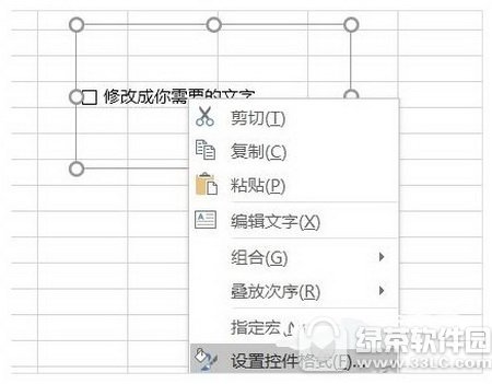 excel动态图表的制作教程 excel怎么制作动态图表3