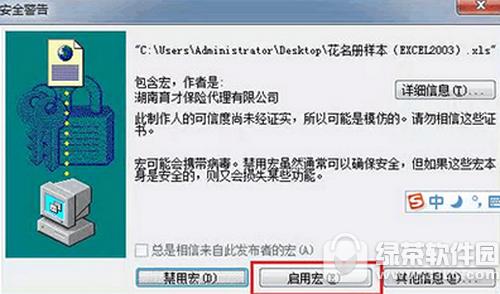 office2003��ô���ú� office2003���ú�ͼ�Ľ̳�2