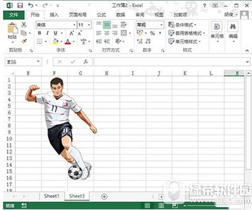 excel2013怎么插入联机图 excel2013插入联机图教程3
