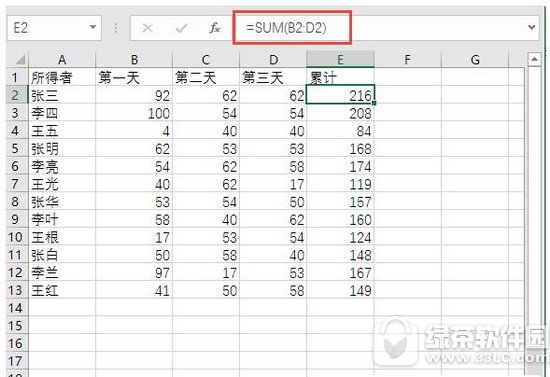 excel行列转置出错怎么办 excel行列转置出错解决方法