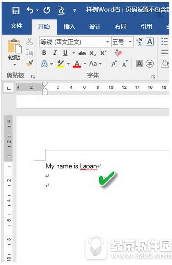 word�Զ�ƴд�����ô�� word�Զ����ƴд����رս̳�