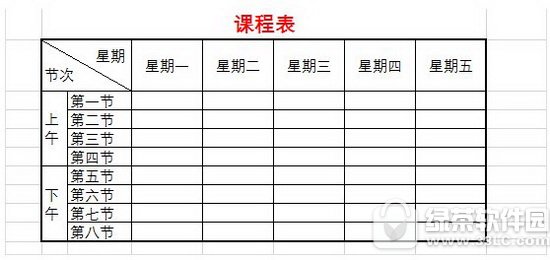 office365发布会直播地址 11.2微软office365发布会视频网址