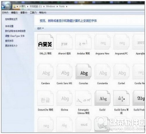 wps出现乱码怎么办 wps打开乱码怎么办1