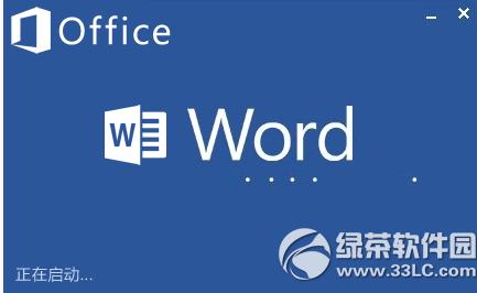 word2007官方下载免费完整版网址 word2007官方下载地址