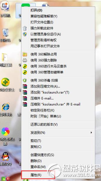 wps新建文档快捷键如何自定义 wps自定义新建文档快捷键教程1
