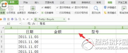wps2016表格首行和首列怎么固定 wps2016表格固定首行和首列方法3