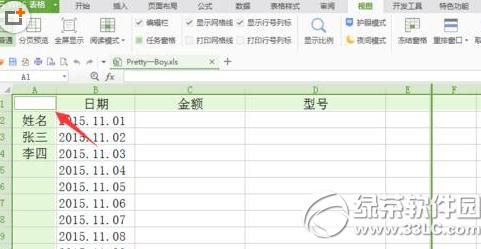 wps2016表格首行和首列怎么固定 wps2016表格固定首行和首列方法5