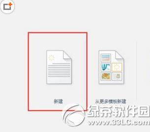 wps表格2016单元格有空格计算平均值方式1