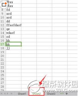 wps表格2016单元格有空格计算平均值方式2