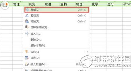 wps表格2016单元格有空格计算平均值方式3