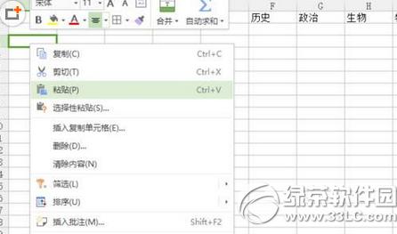 wps表格2016单元格有空格计算平均值方式4