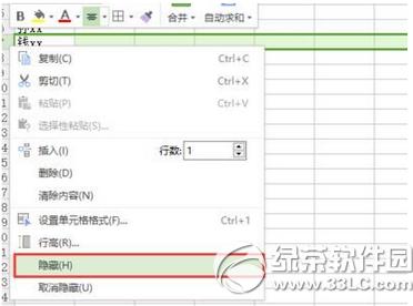 wps表格2016单元格有空格计算平均值方式5