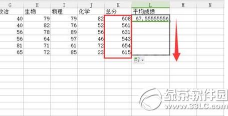 wps表格2016单元格有空格计算平均值方式10