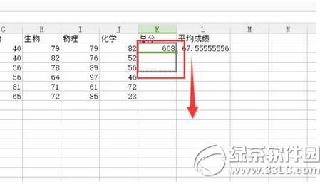 wps表格2016单元格有空格计算平均值方式9