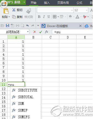 wps怎么求和 wps表格自动求和公式1
