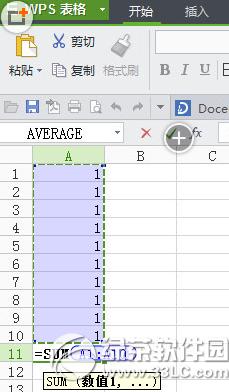 wps怎么求和 wps表格自动求和公式2