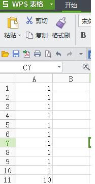 wps怎么求和 wps表格自动求和公式3