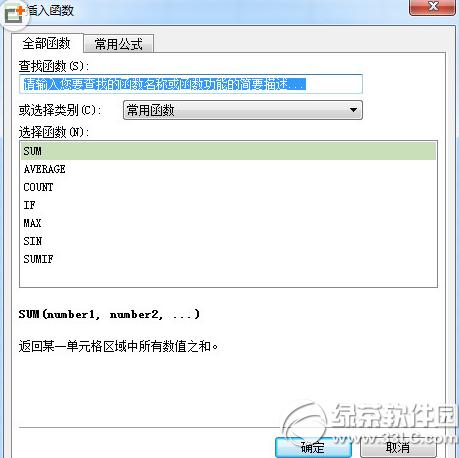 wps怎么求和 wps表格自动求和公式6