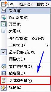 word音乐怎么添加 word添加背景音乐教程3