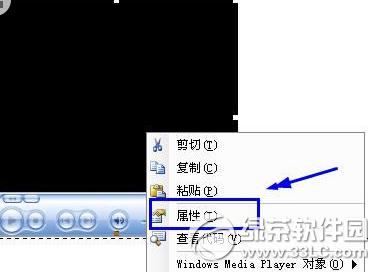 word音乐怎么添加 word添加背景音乐教程6