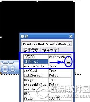 word音乐怎么添加 word添加背景音乐教程7