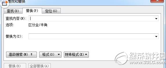 wps������ô���Һ��滻 wps���ֲ��Һ��滻�̳�3