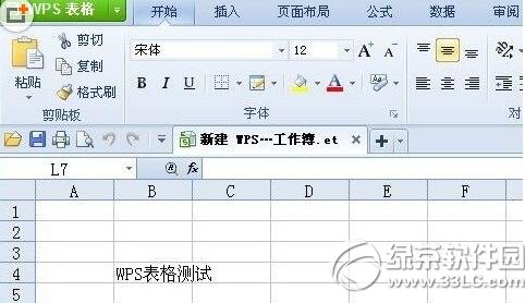 WPS�����ĵ���ôת��ΪPDF WPS�����ĵ�ת��ΪPDF����1