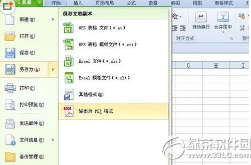 WPS�����ĵ���ôת��ΪPDF WPS�����ĵ�ת��ΪPDF����2