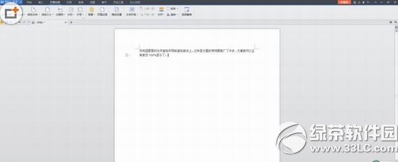 wps˫ҳ��ô��ʾ wps˫ҳ��ʾ����1