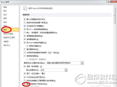 word�����ѹ����뷨�Ҳ��������취2