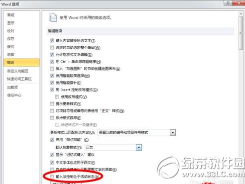 word�����ѹ����뷨�Ҳ��������취3