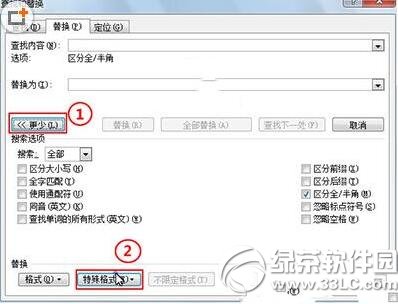 wordͼƬ��ô����ɾ�� wordͼƬ����ɾ���̳�2