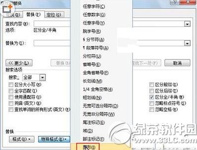 wordͼƬ��ô����ɾ�� wordͼƬ����ɾ���̳�3