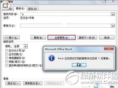 wordͼƬ��ô����ɾ�� wordͼƬ����ɾ���̳�4