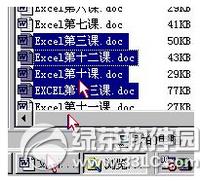 word同时打开多个文件 word2010多个文档窗口并排查看开启教程6