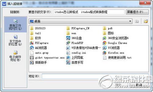 wps ppt怎么插入视频 wps ppt插入视频图文教程3