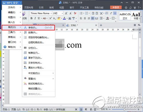 wps怎么隐藏文字 wps隐藏文字方法1