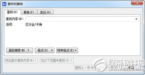 wps文字怎么查找和替换 wps文字查找和替换方法