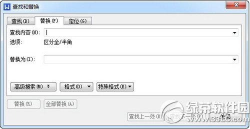 wps文字怎么查找和替换 wps文字查找和替换方法2
