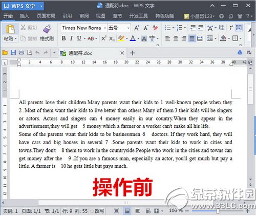 word文本恢复转换器如何用 word文本恢复转换器使用图文使用教程