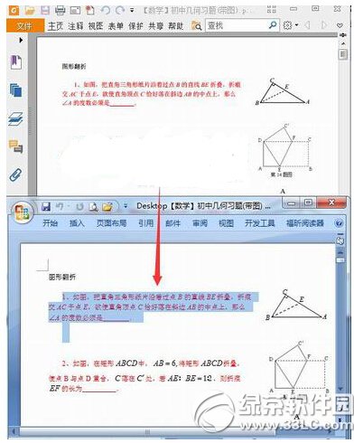 pdfת��wordת������ô�� pdfת��wordת����ʹ�ý̳�4