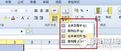 wps������ô�ϲ���Ԫ��wps����ϲ���Ԫ����2