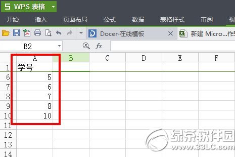 wps冻结窗口在什么地方里?如何设置?wps冻结窗口设置方法
