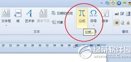 wps��ʽ�༭����ô�ã�wps��ʽ�༭��ʹ�÷���1