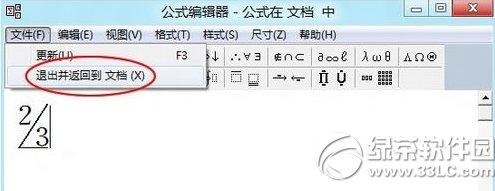 wps��ʽ�༭����ô�ã�wps��ʽ�༭��ʹ�÷���3
