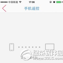 wps手机遥控怎么用?wps手机遥控播放教程5